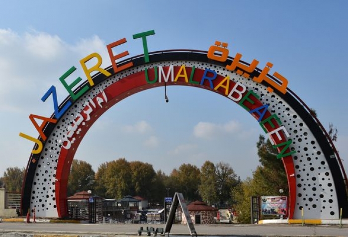 اعادة افتتاح جزيرة ام الربيعين السياحية