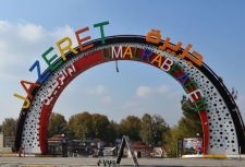 اعادة افتتاح جزيرة ام الربيعين السياحية